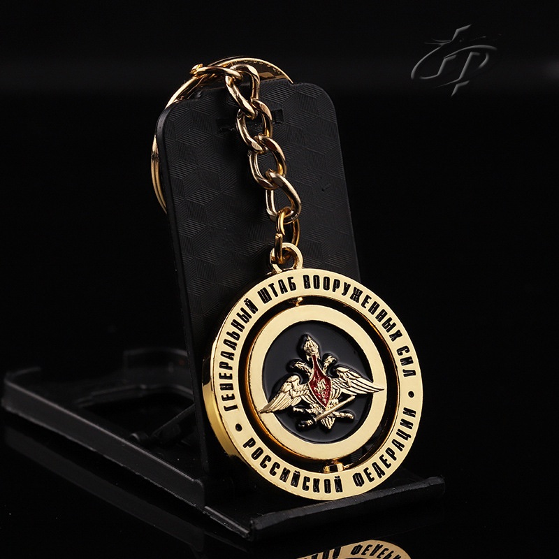 Custom Spinning Metal Keychain